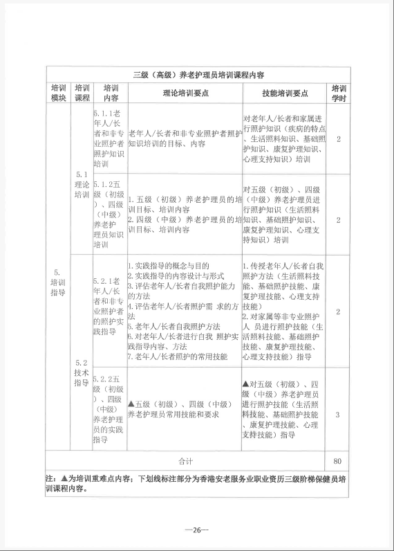 wechat_2025-08-05_090145_265.png