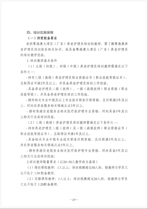wechat_2025-08-05_090201_655.png