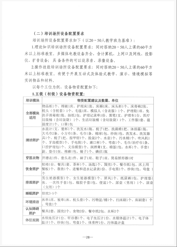 wechat_2025-08-05_090222_765.png