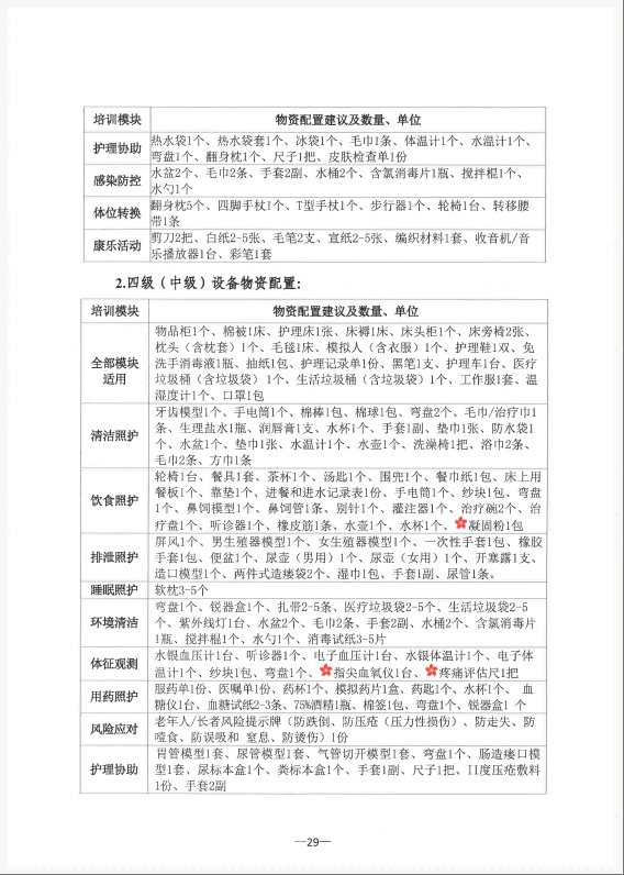 wechat_2025-08-05_090238_434.png