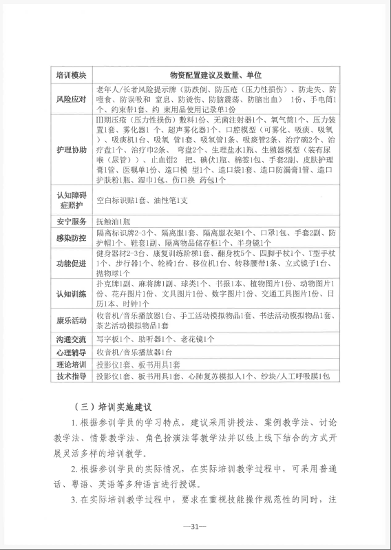wechat_2025-08-05_090308_181.png