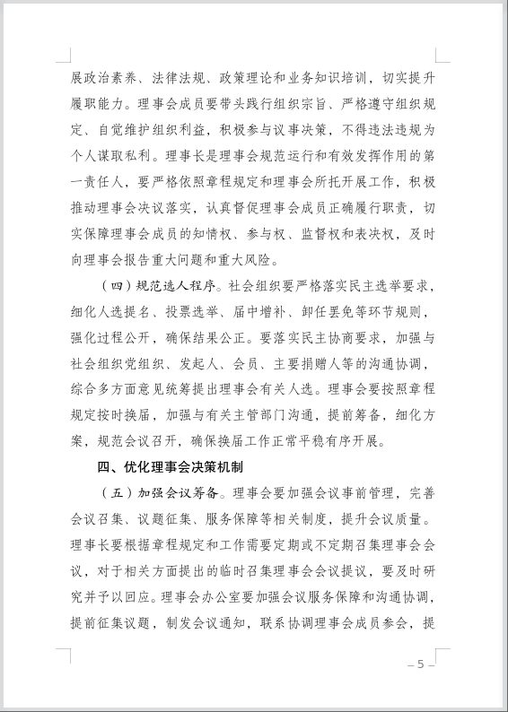 wechat_2025-09-26_155904_185.png