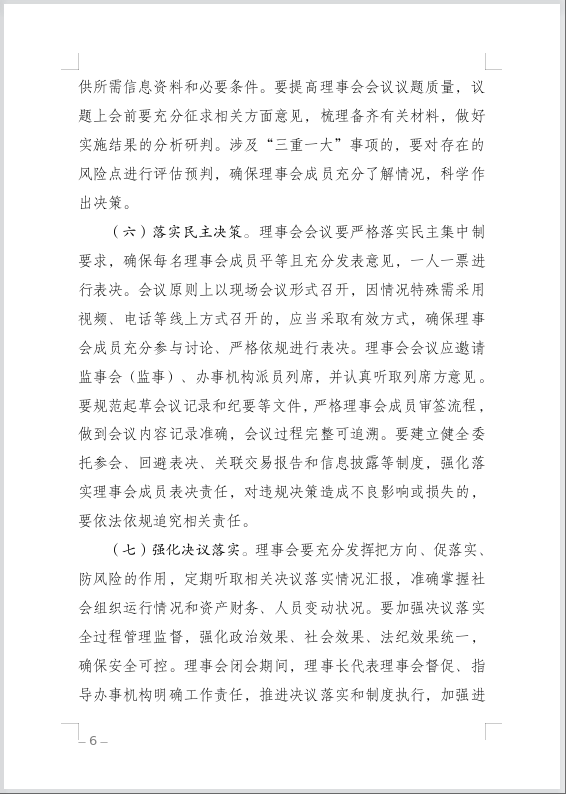 wechat_2025-09-26_155928_061.png