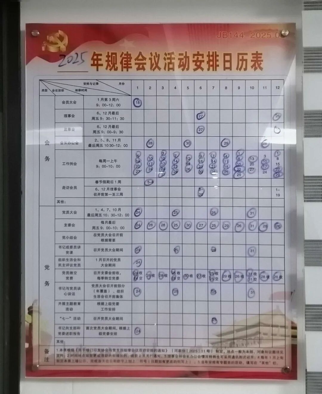 1767256082408213.jpg 2.jpg