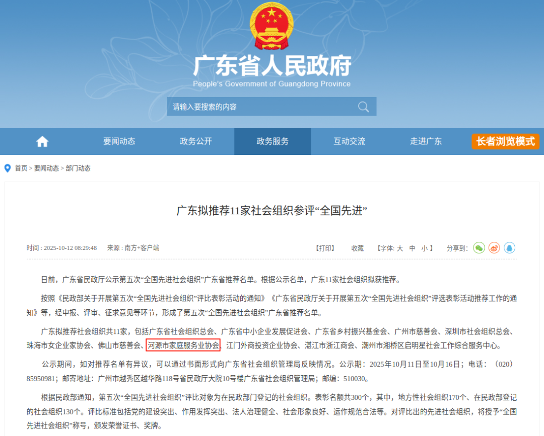 1767256132201209.png 4.png