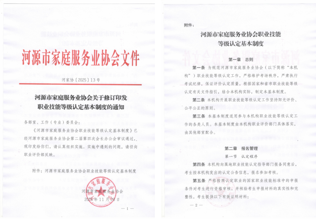 1767256252164760.png 9.png