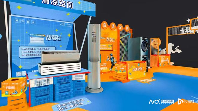 1692178997469406.jpg 下载 (4).jpg